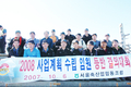 한라산 백록담서 내실경영 다짐