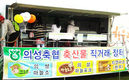 쌀환경축제서 의성마늘소 홍보