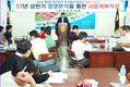 부경양돈축협, 포크밸리 세미나 개최