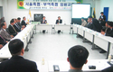 부여·서울축협 상생방안 논의