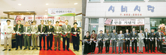 우수돼지고기 판매점 3·4호 탄생