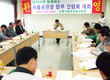 “축산물 중심시장 역할 강화에 한마음”