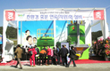 축분뇨 에너지 자원화 개발 ‘주목’