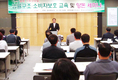 대구축협, 법률구조 소비자보호 교육