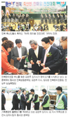 전북 축산인 화합 전진대회 개최