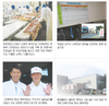 전공정 ‘위해요소 차단’ 세심한 설비로 차별화