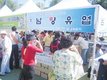 천안 흥타령축제서 우유 홍보