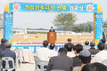 순정축협, 정읍 가축시장 착공