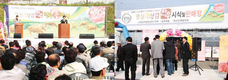 한우협 상주시지부, 명실상감한우 한마당 큰잔치
