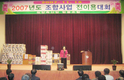 “주인의식 갖고 사업 적극 동참”