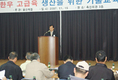 우량밑소 확보 조기 거세시술 중요