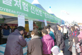 파주 축산단체, 장단콩축제서 소비홍보활동