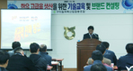 구미칠곡축협, 한우 고급육 생산기술 교육