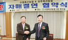 도농상생 실천으로 ‘균형발전’
