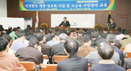 김해축협, 사양관리교육