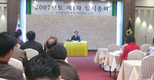 유기농 무항생제 양계산물 생산 참여