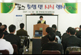 군위축협 ‘e로운 포크’ 7년 준비 ‘결실’
