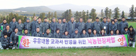 “우유가 청소년을 건강하게 해줍니다”