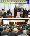 전남서부권 한우광역브랜드사업 설명