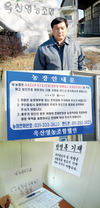 물 샐틈 없는 차단방역·위해요소 관리… 생산성 ‘쑥’