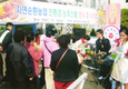 충남농협, 퇴·액비로 생산한 농산물 판촉