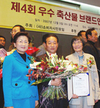 대구축협, 팔공상강한우 우수 축산물 브랜드 인증