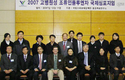 전세계 HPAI 전문가 한국에 모였다