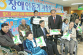 인천축협 이웃사랑 운동 전개
