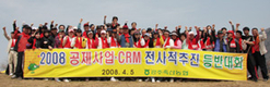 광주축산농협 CRM 추진의지 다져