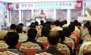 청보리 평가회 갖고 생산비 절감방안 모색