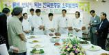 ‘보약되는 토종닭요리 발표회’ 가져
