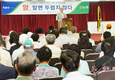 광주축산농협, 조합원 건강강좌 가져