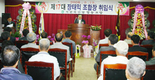 장태익 서천축협 조합장 취임 일성