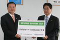 홍성축협, 결식학생돕기 성금 1천만원 전달
