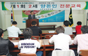 부경양돈, 2세 양돈인 교육 실시