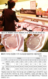 돼지 육질등급따라 마리당 최고 19만원 격차