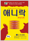 화제의 기업 / 친환경 생균제 ‘애니락 아스타’ 개발 공급…(주)오비티