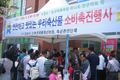 논산계룡축협, 축산물 소비촉진 안전성 홍보