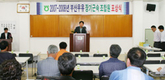 “장기공로 조합원이 조합발전의 원동력”