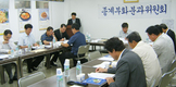 보상금 지급기준 상향조정 요청키로