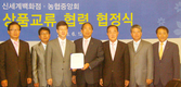 농협-신세계百 브랜드 축산물 유통 손잡았다