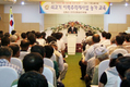 인천강화옹진축협, 쇠고기 이력추적시스템 교육