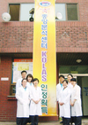 한국축산 중앙분석센터 ‘국제공인시험기관에’