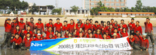 제천단양축협, 노사화합 극기훈련 가져