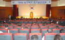 축산업 지속 발전기반 조성 모색