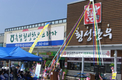 ‘횡성한우’ 자체 판매기반 100% 확보