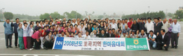용인축협, 한우박물관·전문육가공공장 추진