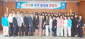 동해삼척태백축협, ‘한우령 주부봉사대’ 출범