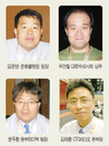 2012년 IPVS 한국 유치 숨은 주역들
