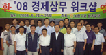 농협사료 청주공장 충남북축협 워크숍